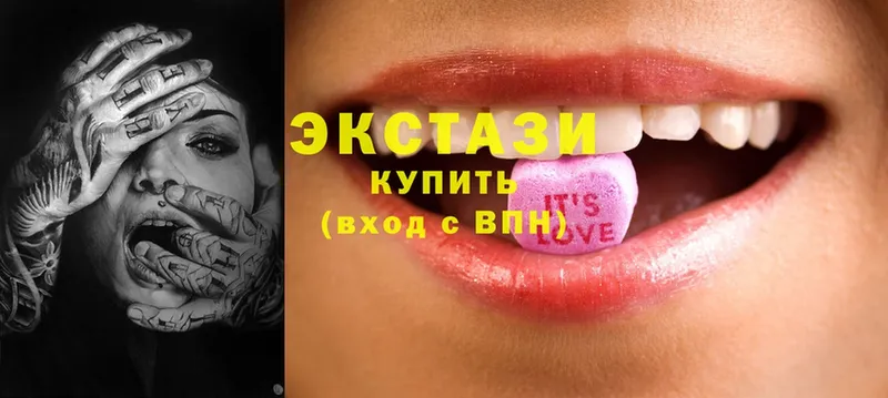 закладка  Верхоянск  Ecstasy 280мг 