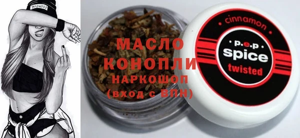 spice Балахна