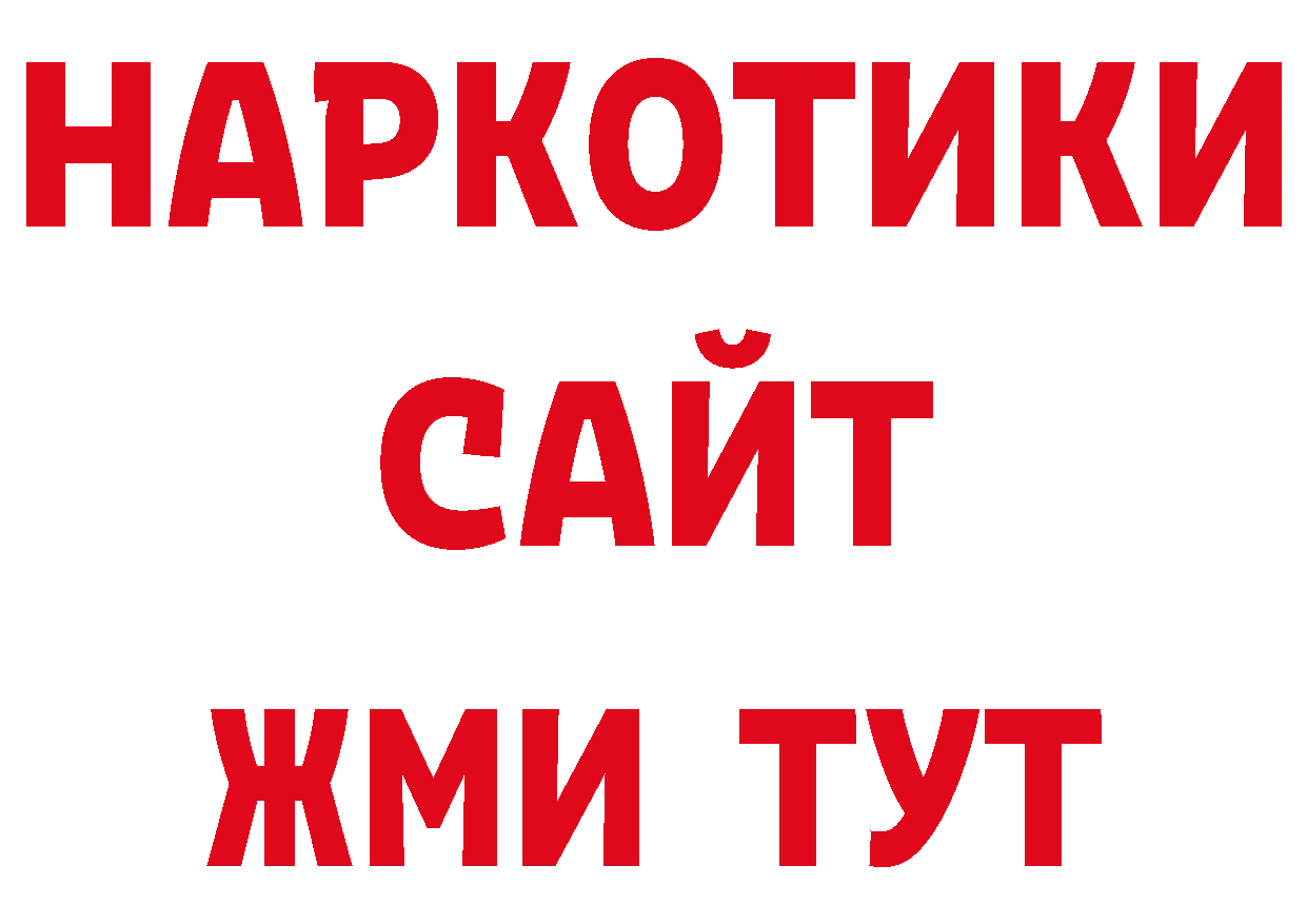 Как найти закладки? сайты даркнета телеграм Верхоянск