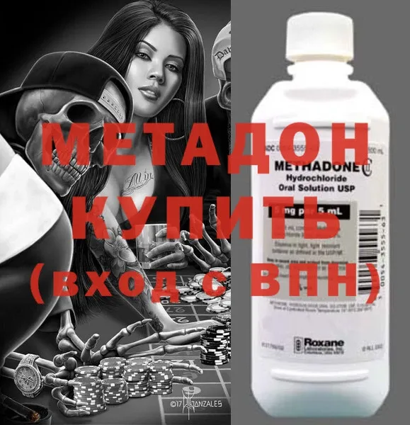 MEGA ССЫЛКА  Верхоянск  Метадон мёд  купить  сайты 